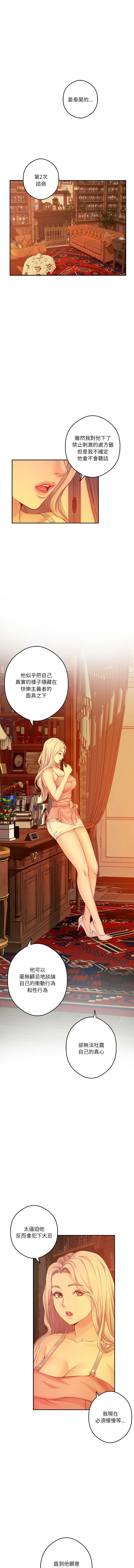 [韩国漫画] 快乐之神 剧情,巨乳大奶#[18P]-9