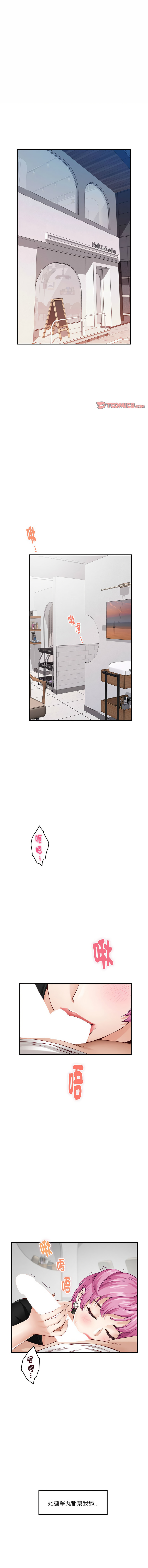 [韩国漫画] 快乐之神 剧情,巨乳大奶#[17P]-1