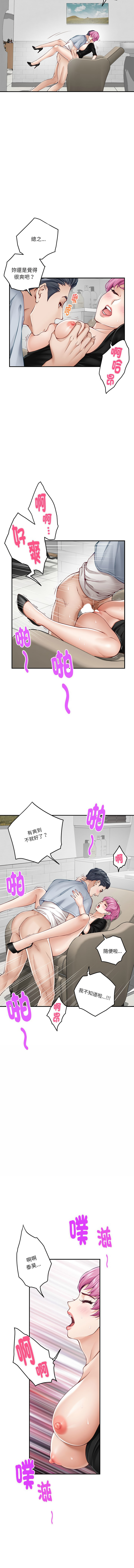 [韩国漫画] 快乐之神 剧情,巨乳大奶#[17P]-10