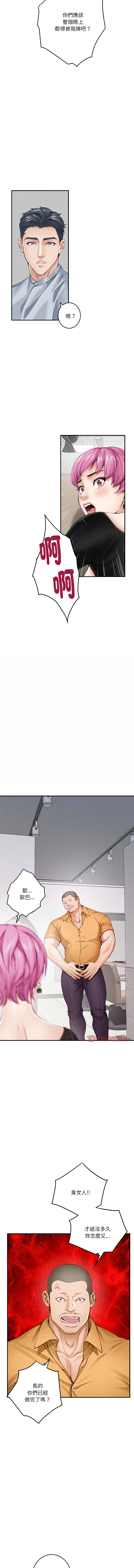 [韩国漫画] 快乐之神 剧情,巨乳大奶#[17P]-14