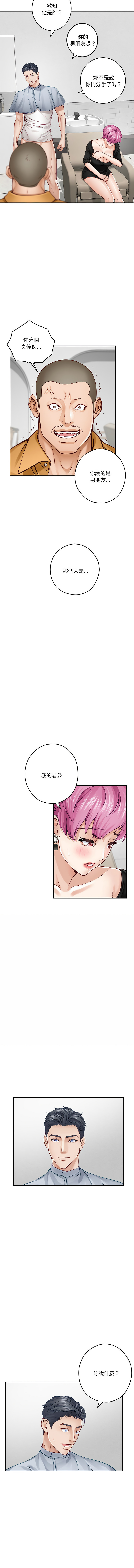 [韩国漫画] 快乐之神 剧情,巨乳大奶#[17P]-15