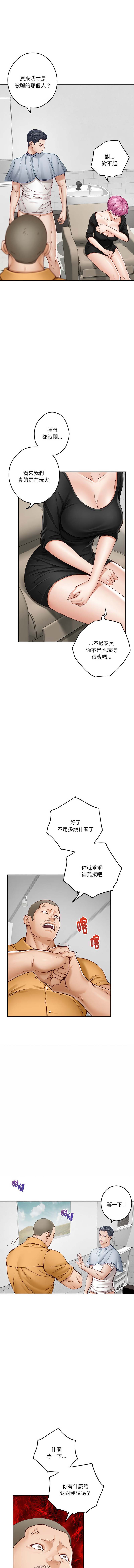 [韩国漫画] 快乐之神 剧情,巨乳大奶#[17P]-16