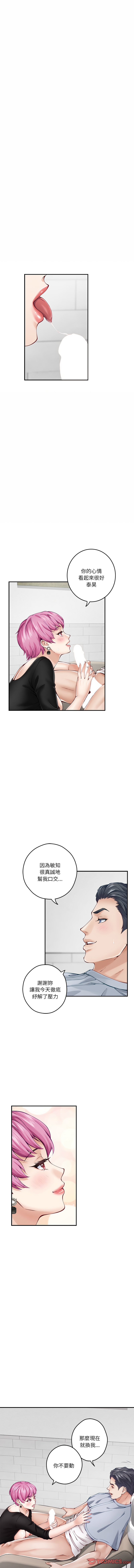 [韩国漫画] 快乐之神 剧情,巨乳大奶#[17P]-3