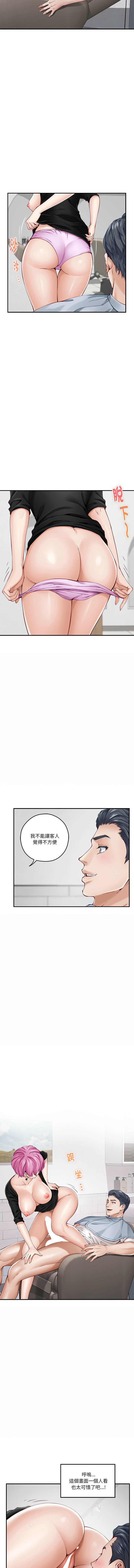 [韩国漫画] 快乐之神 剧情,巨乳大奶#[17P]-4