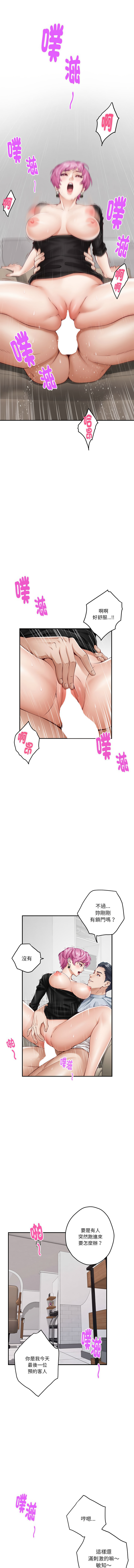 [韩国漫画] 快乐之神 剧情,巨乳大奶#[17P]-7