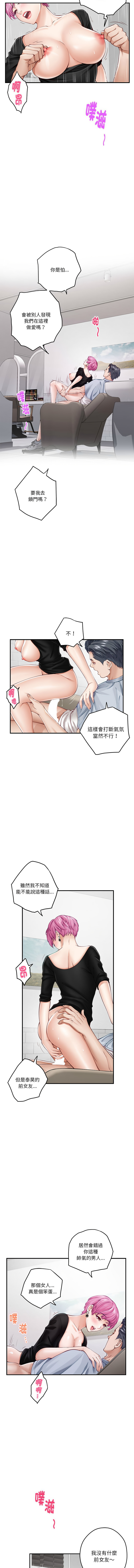 [韩国漫画] 快乐之神 剧情,巨乳大奶#[17P]-8
