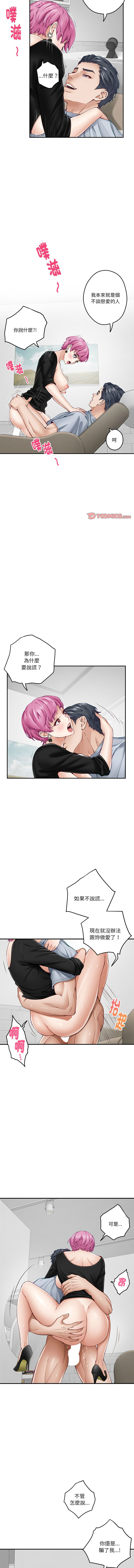 [韩国漫画] 快乐之神 剧情,巨乳大奶#[17P]-9