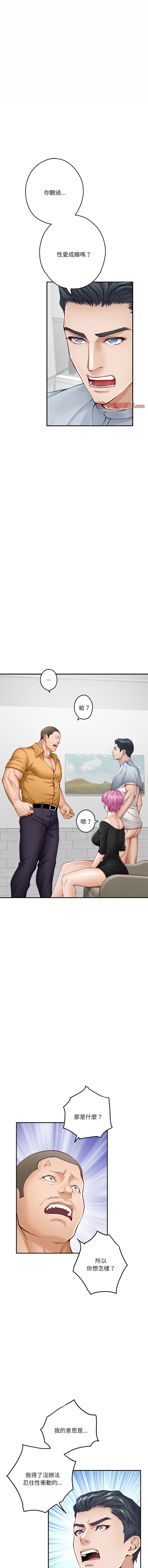 [韩国漫画] 快乐之神 剧情,巨乳大奶#[17P]-1