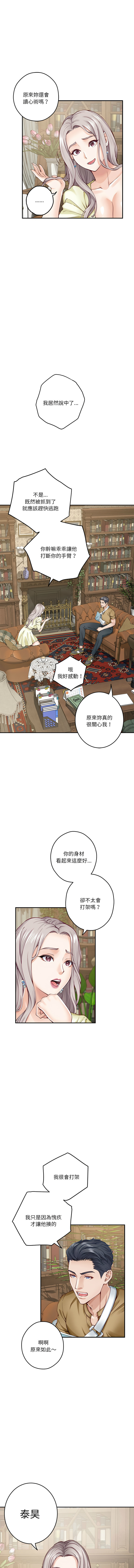 [韩国漫画] 快乐之神 剧情,巨乳大奶#[17P]-10