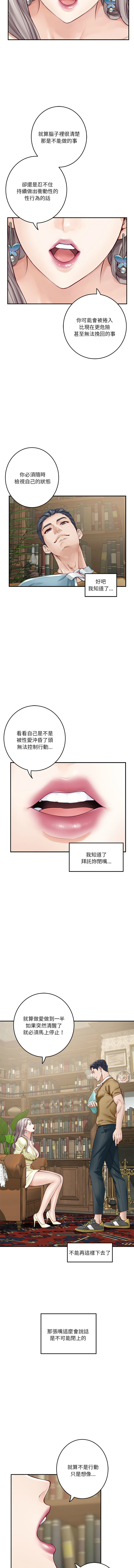 [韩国漫画] 快乐之神 剧情,巨乳大奶#[17P]-13