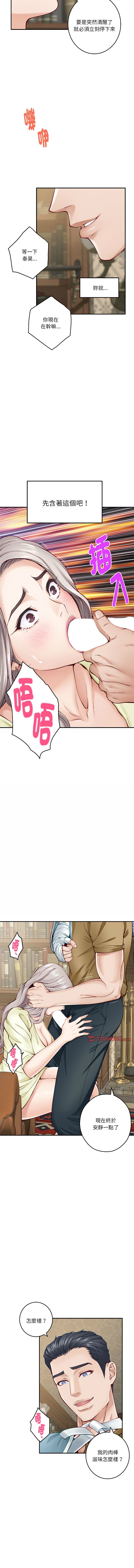 [韩国漫画] 快乐之神 剧情,巨乳大奶#[17P]-14