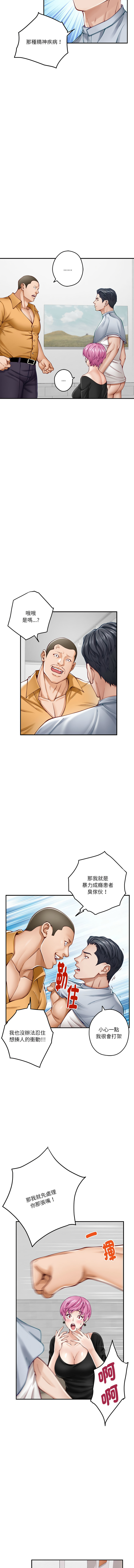 [韩国漫画] 快乐之神 剧情,巨乳大奶#[17P]-2