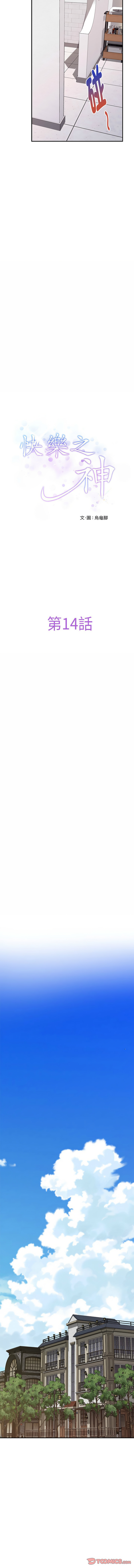 [韩国漫画] 快乐之神 剧情,巨乳大奶#[17P]-3