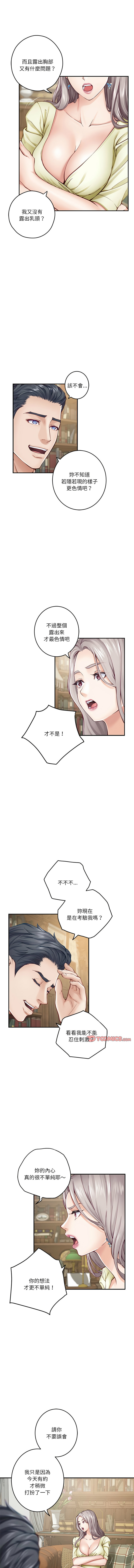 [韩国漫画] 快乐之神 剧情,巨乳大奶#[17P]-6