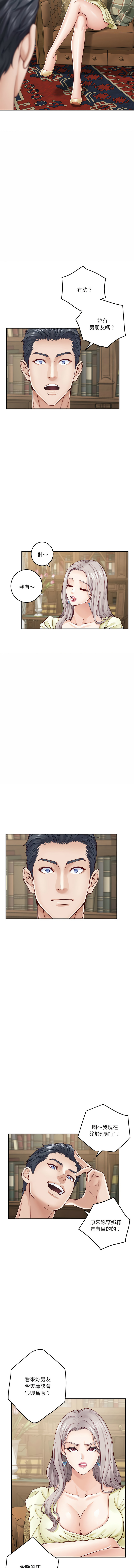 [韩国漫画] 快乐之神 剧情,巨乳大奶#[17P]-7