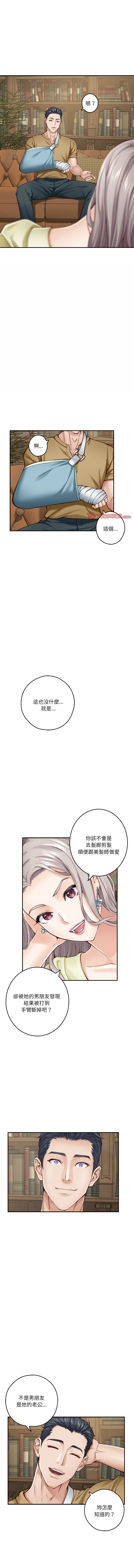 [韩国漫画] 快乐之神 剧情,巨乳大奶#[17P]-9
