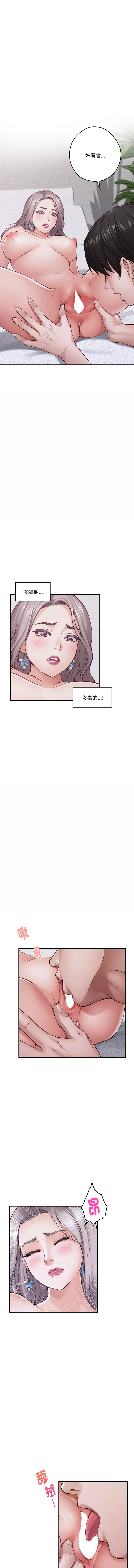[韩国漫画] 快乐之神 剧情,巨乳大奶#[16P]-10