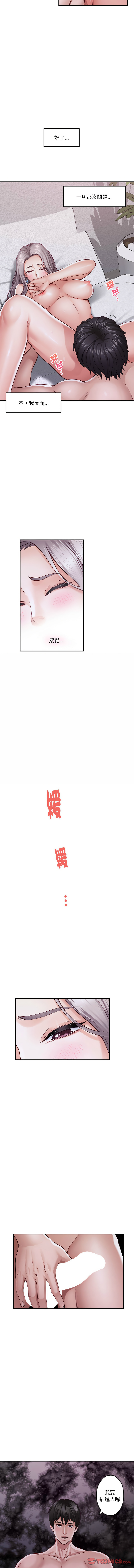 [韩国漫画] 快乐之神 剧情,巨乳大奶#[16P]-11