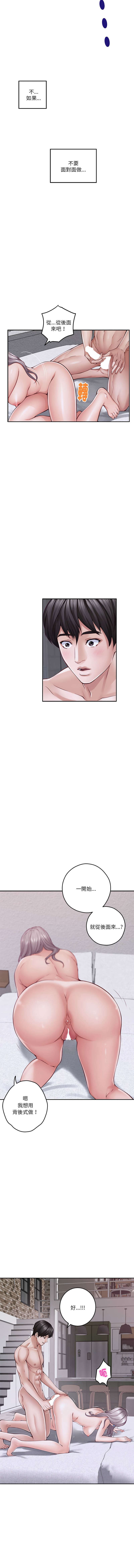 [韩国漫画] 快乐之神 剧情,巨乳大奶#[16P]-13