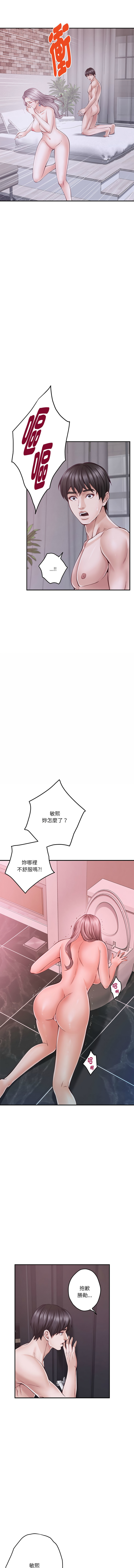 [韩国漫画] 快乐之神 剧情,巨乳大奶#[16P]-15