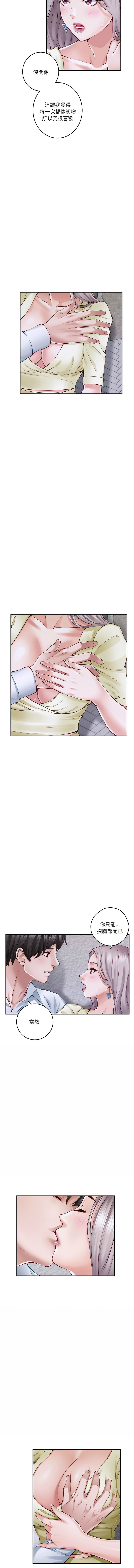 [韩国漫画] 快乐之神 剧情,巨乳大奶#[16P]-2