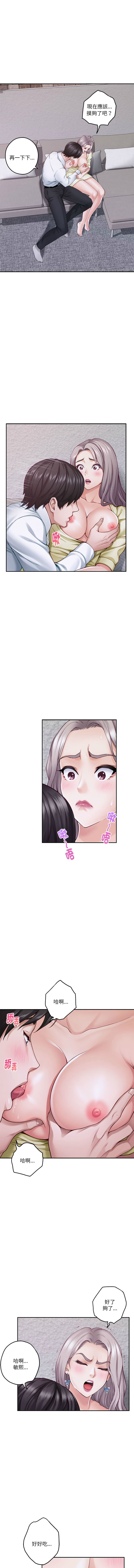 [韩国漫画] 快乐之神 剧情,巨乳大奶#[16P]-4