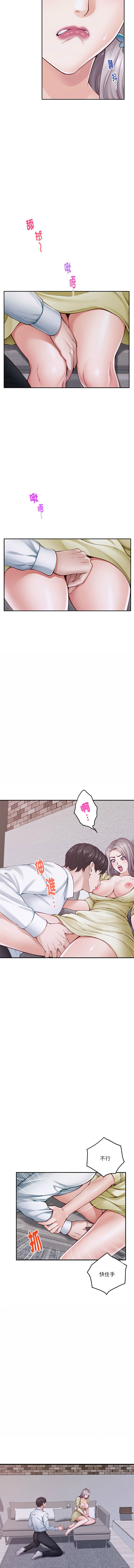 [韩国漫画] 快乐之神 剧情,巨乳大奶#[16P]-5