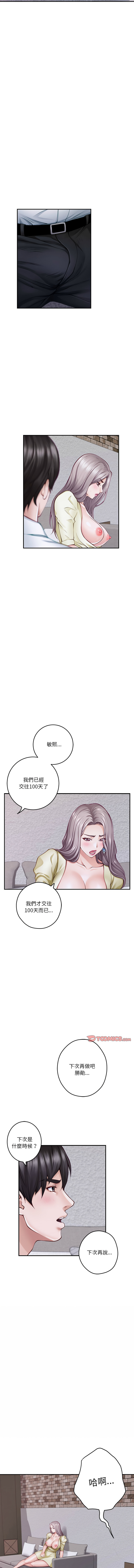 [韩国漫画] 快乐之神 剧情,巨乳大奶#[16P]-6