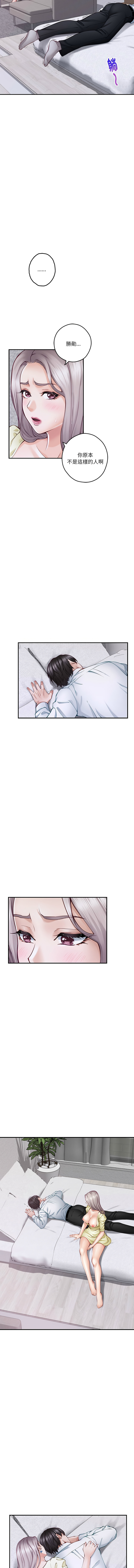 [韩国漫画] 快乐之神 剧情,巨乳大奶#[16P]-7