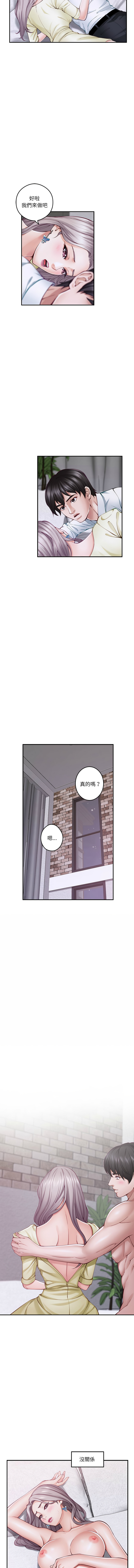 [韩国漫画] 快乐之神 剧情,巨乳大奶#[16P]-8