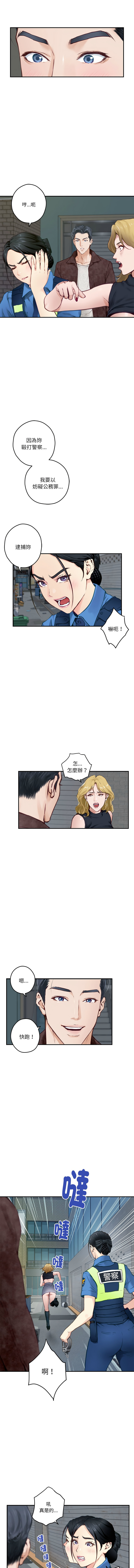 [韩国漫画] 快乐之神 剧情,巨乳大奶#[18P]-17