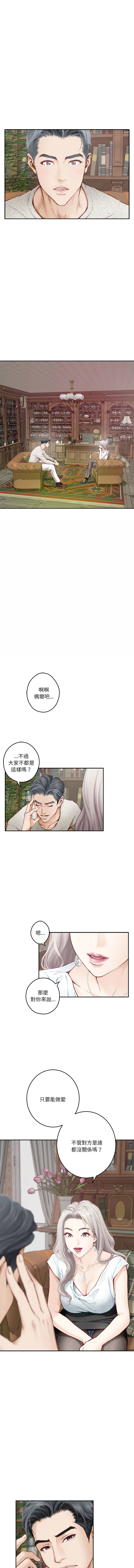 [韩国漫画] 快乐之神 剧情,巨乳大奶#[18P]-4