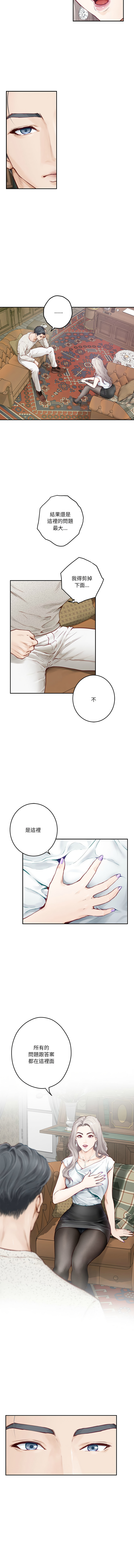 [韩国漫画] 快乐之神 剧情,巨乳大奶#[18P]-8