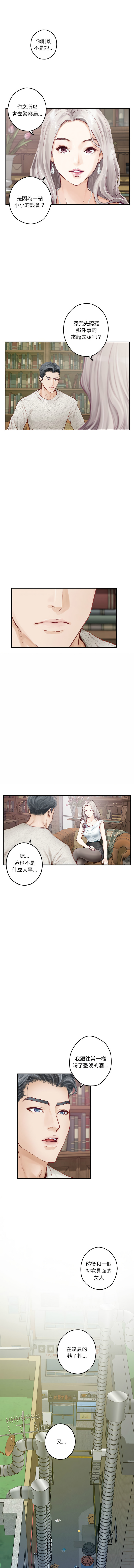 [韩国漫画] 快乐之神 剧情,巨乳大奶#[18P]-9