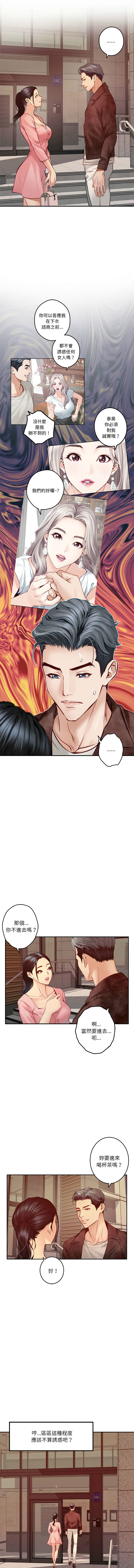 [韩国漫画] 快乐之神 剧情,巨乳大奶#[15P]-10