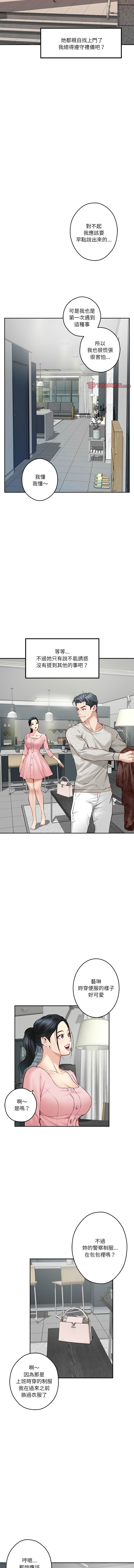 [韩国漫画] 快乐之神 剧情,巨乳大奶#[15P]-11