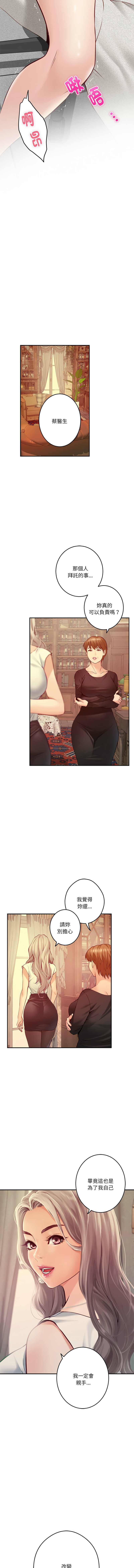 [韩国漫画] 快乐之神 剧情,巨乳大奶#[15P]-14