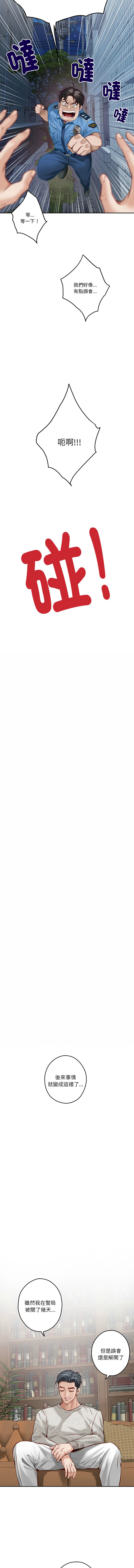 [韩国漫画] 快乐之神 剧情,巨乳大奶#[15P]-4