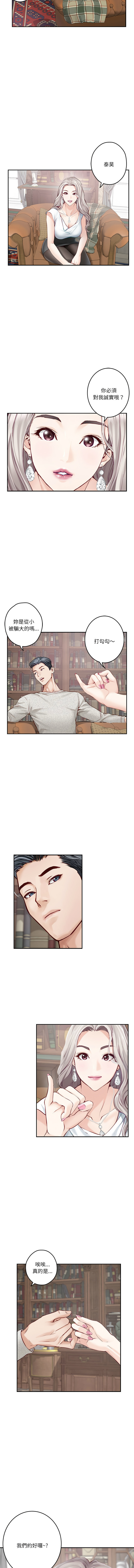 [韩国漫画] 快乐之神 剧情,巨乳大奶#[15P]-7