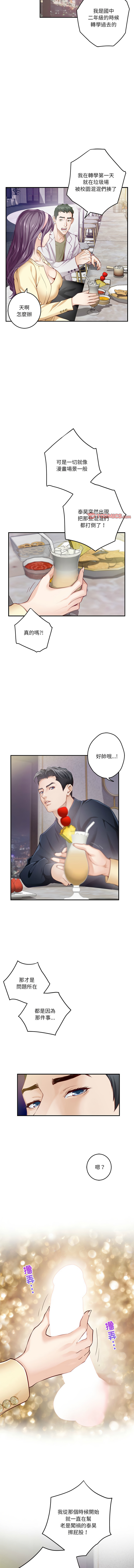 [韩国漫画] 快乐之神 剧情,巨乳大奶#[19P]-13