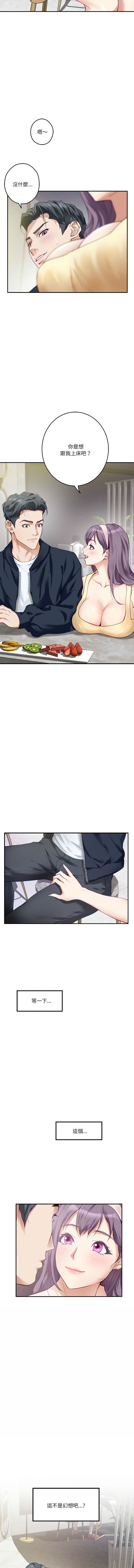 [韩国漫画] 快乐之神 剧情,巨乳大奶#[19P]-18