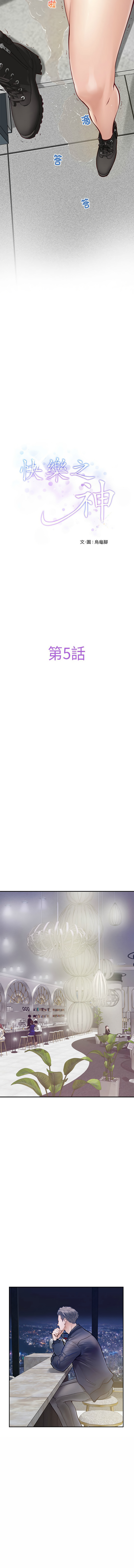 [韩国漫画] 快乐之神 剧情,巨乳大奶#[19P]-3