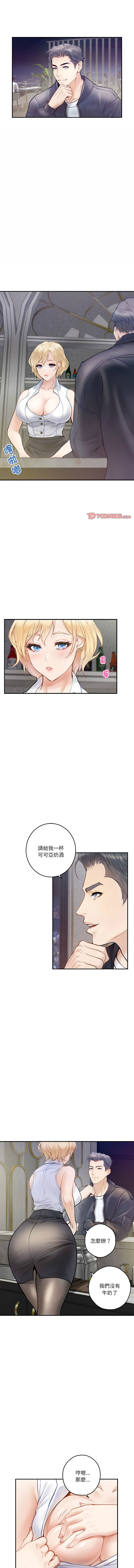 [韩国漫画] 快乐之神 剧情,巨乳大奶#[19P]-4