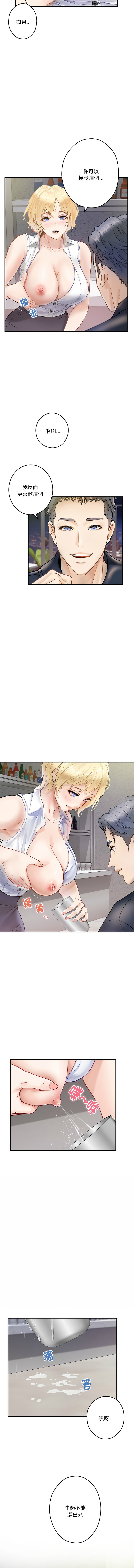 [韩国漫画] 快乐之神 剧情,巨乳大奶#[19P]-5