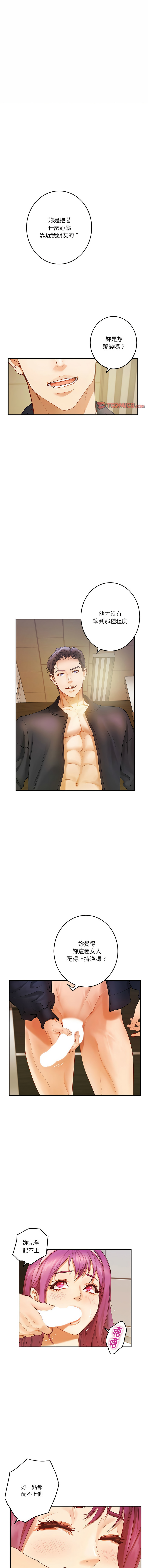 [韩国漫画] 快乐之神 剧情,巨乳大奶#[17P]-1