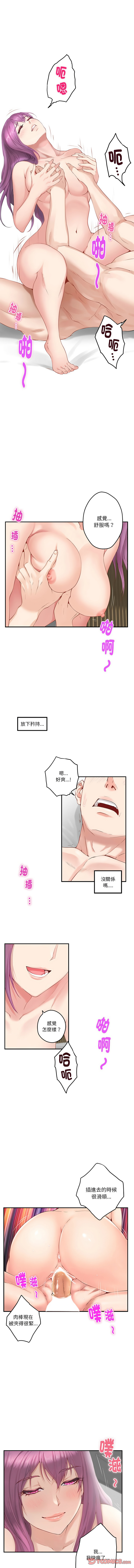 [韩国漫画] 快乐之神 剧情,巨乳大奶#[17P]-11