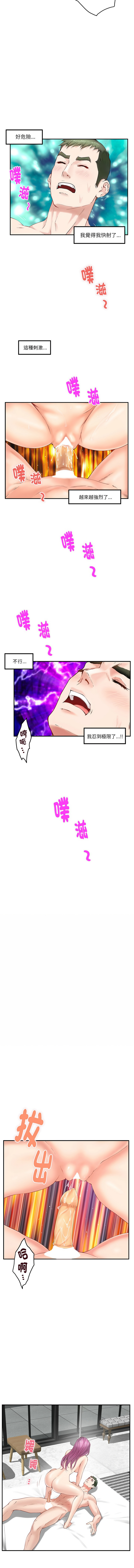 [韩国漫画] 快乐之神 剧情,巨乳大奶#[17P]-12