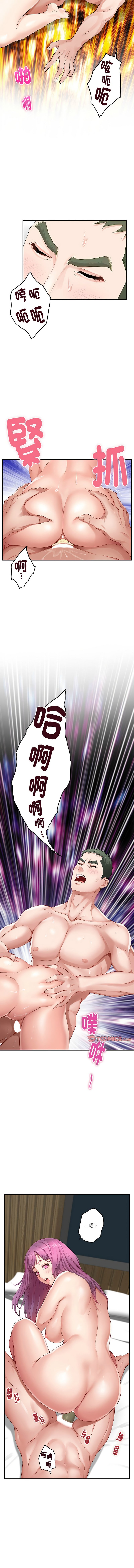 [韩国漫画] 快乐之神 剧情,巨乳大奶#[17P]-14