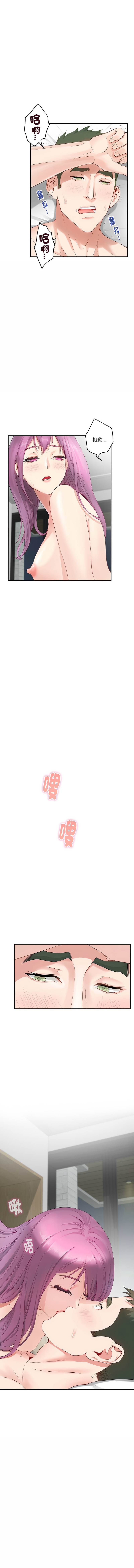 [韩国漫画] 快乐之神 剧情,巨乳大奶#[17P]-15