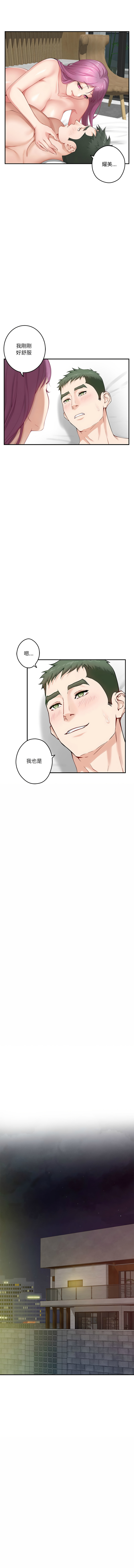 [韩国漫画] 快乐之神 剧情,巨乳大奶#[17P]-16